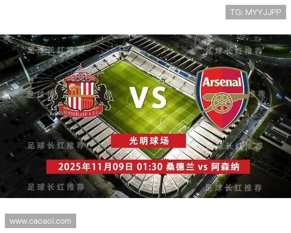 阿森纳欧冠连克西甲创下七连胜壮举再定义英伦雄狮荣耀新篇章时代